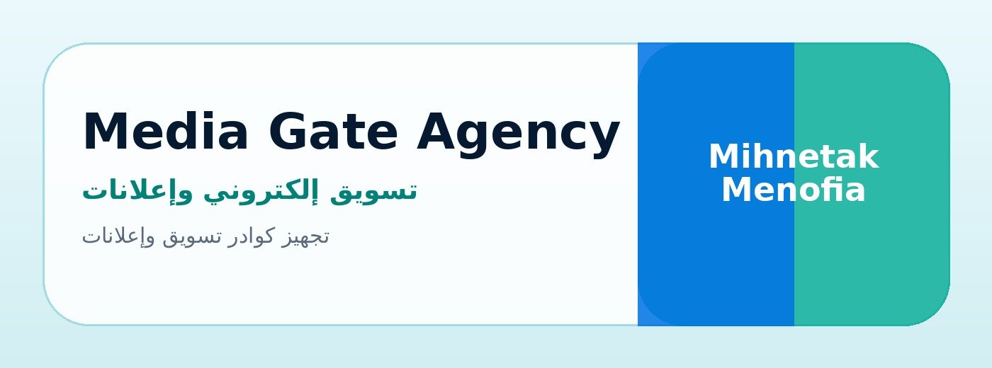 Media Gate Agency