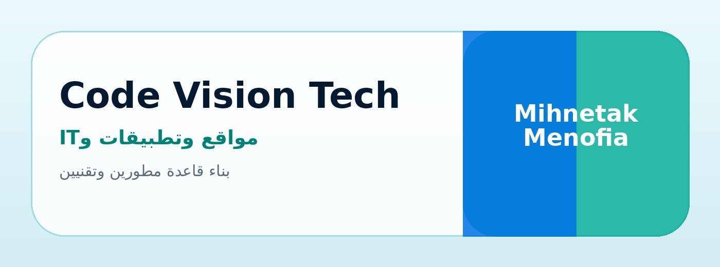 Code Vision Tech